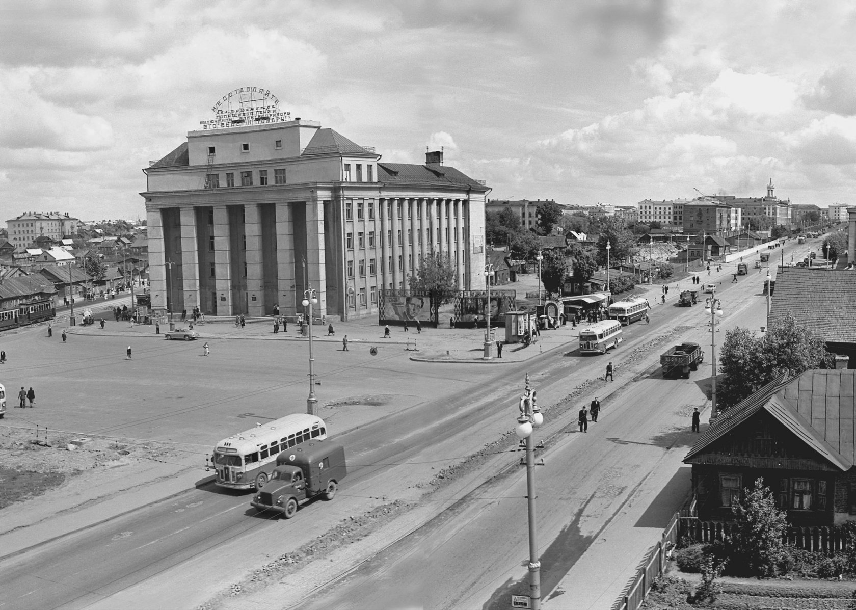 Минск 1947